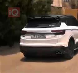 جيلي كولراي